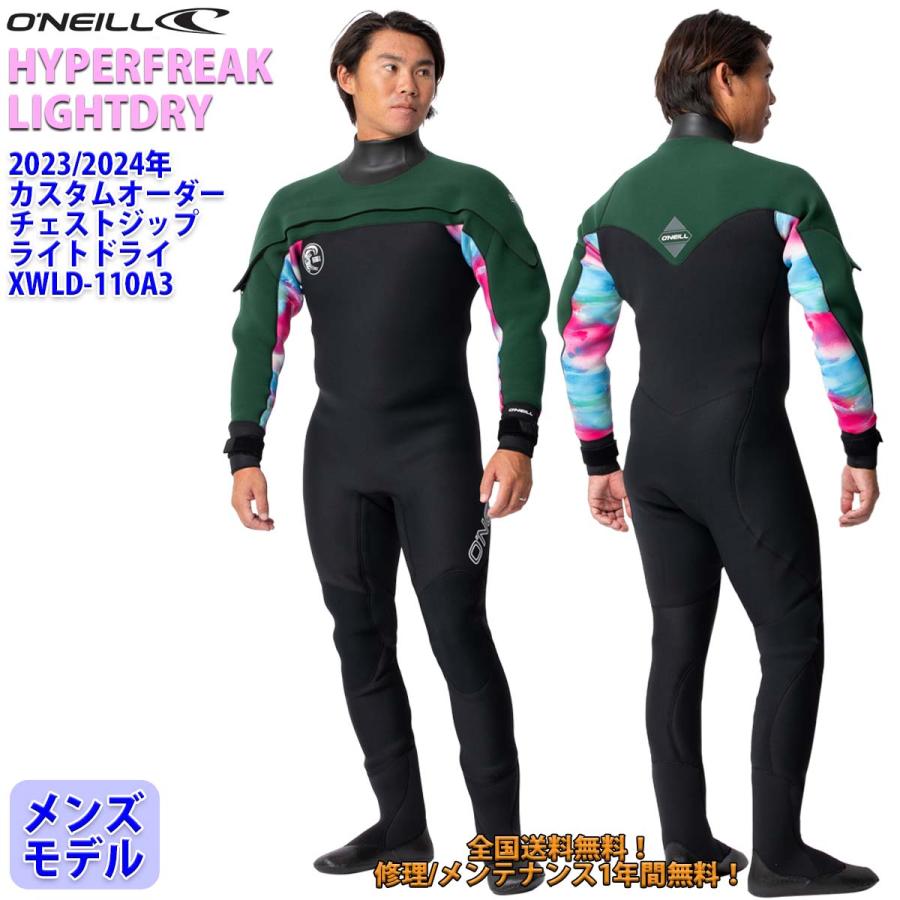 O'NEILL（オニール） 23-24 O'NEILL ライトドライスーツ サーフィン