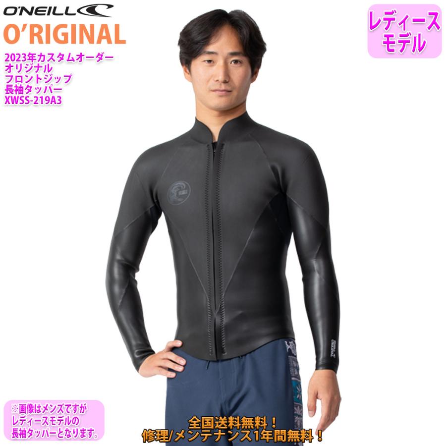 O'NEILL オニール ロングスリーブ タッパー ML O'NEILL オニール