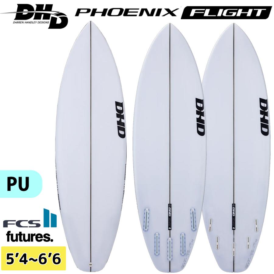 DHD サーフボード PHOENIX FLIGHT フェニックスフライト 5'4〜6'6