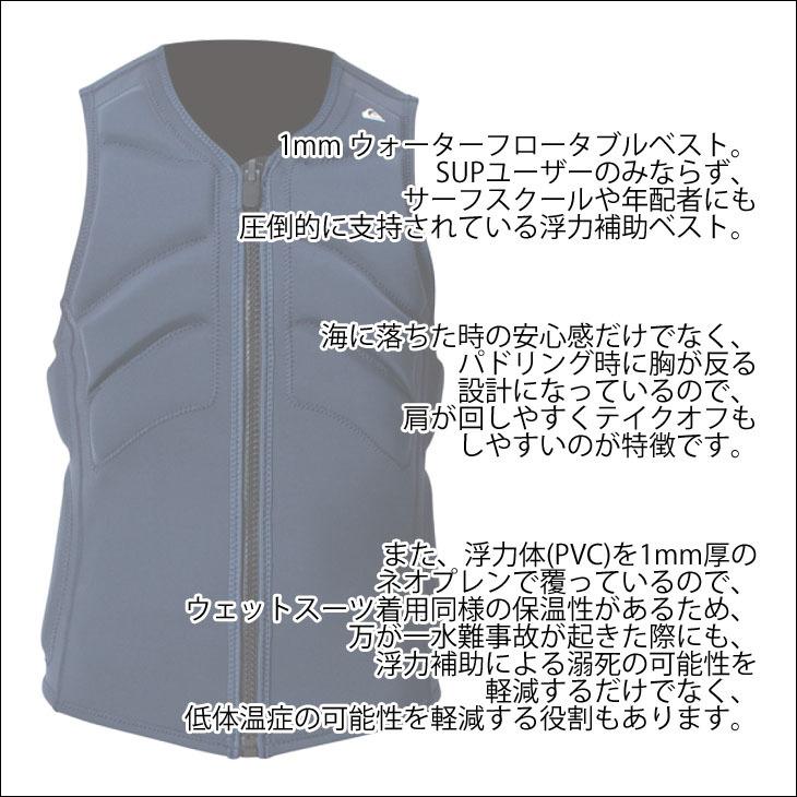 Quiksilver（クイックシルバー） 21 QUIKSILVER ウォーターフロー