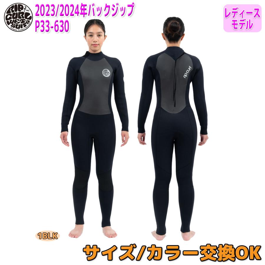 RIP CURL（リップカール） 23-24 RIPCURL セミドライ ウェットスーツ