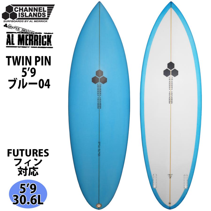 Twin pin 5'7 Channel千葉北限定 Twin pin 5'7 ChannelIsland千葉北