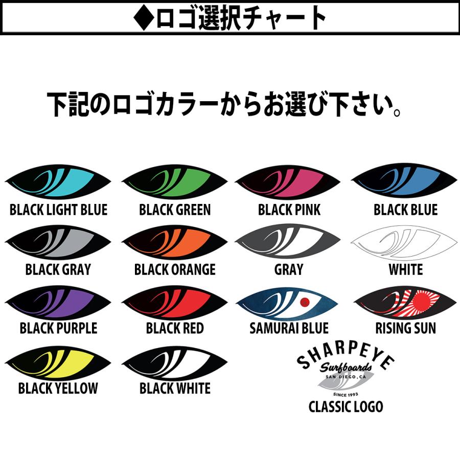 シャープアイ SHARP EYE #77 #セブンティーセブン 5'4〜5'11 カスタム