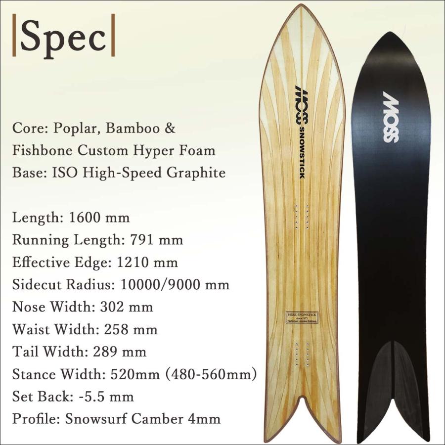 24/25 スノー MOSSSNOWSTICK モススノースティック スノーボード