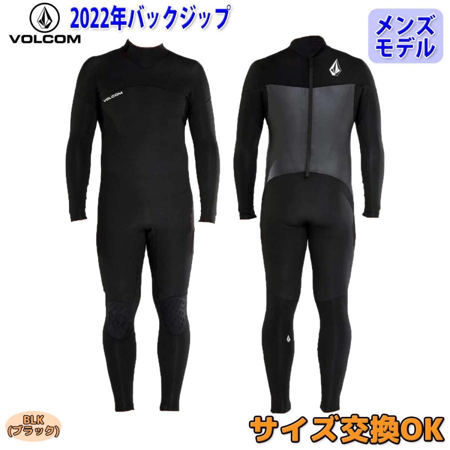 VOLCOM（ボルコム） 22 VOLCOM フルスーツ ウェットスーツ ウエット