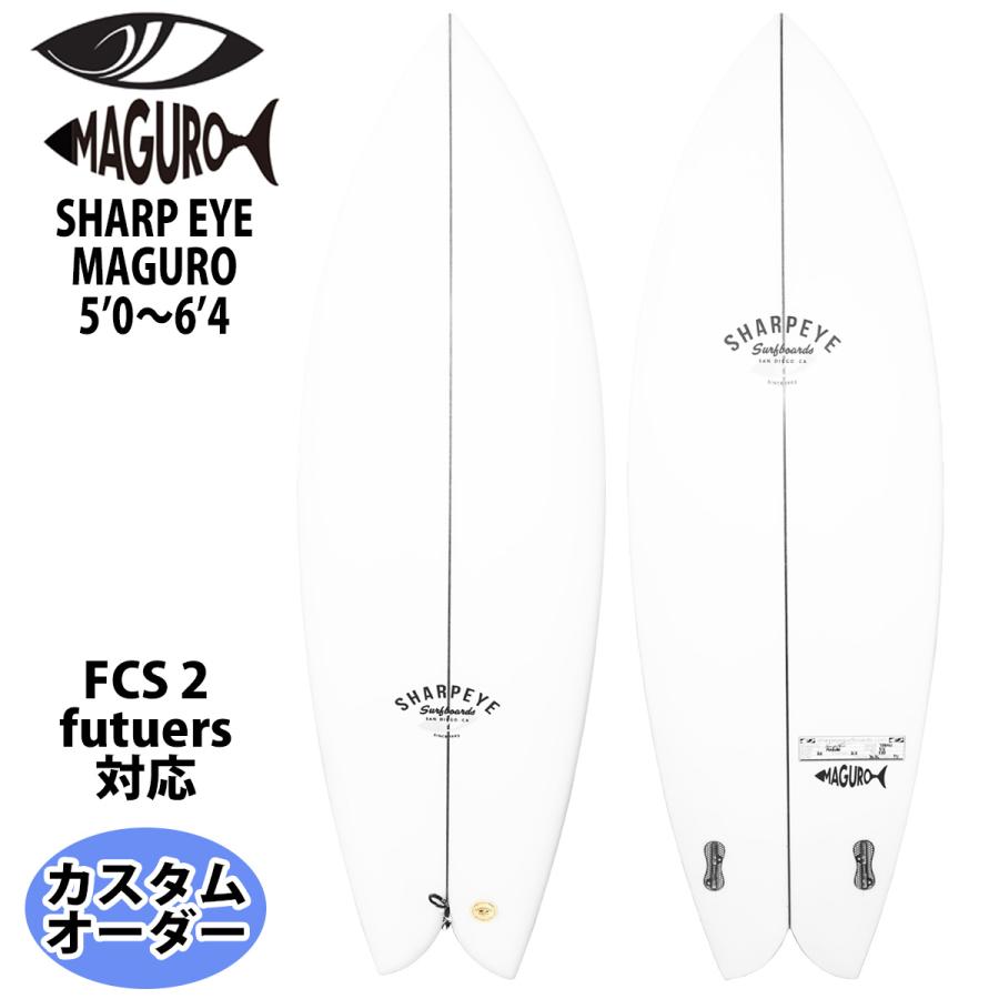 シャープアイ SHARP EYE MAGURO マグロ 5'0〜6'4 カスタムオーダー