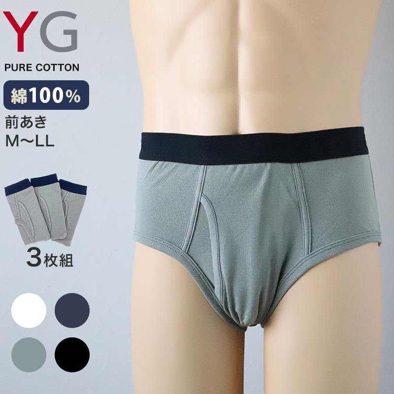 YG グンゼ セミビキニブリーフ 3枚組 綿100% 前開き M〜LL GUNZE