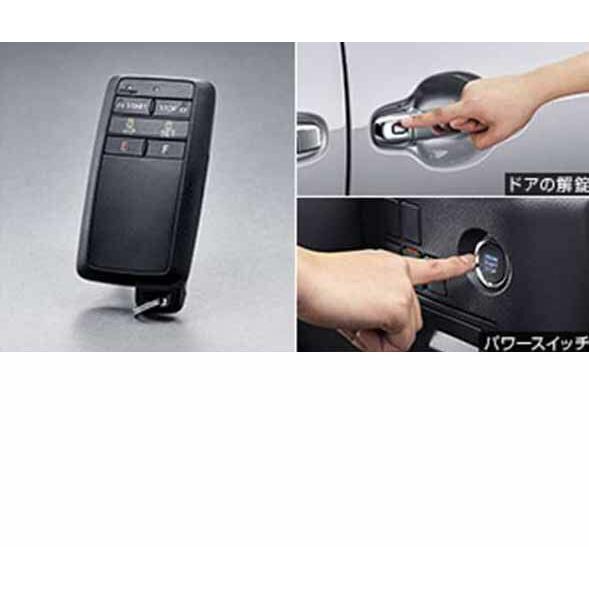 ヴェルファイア リモートスタート本体(スマートキー一体タイプ)のみ