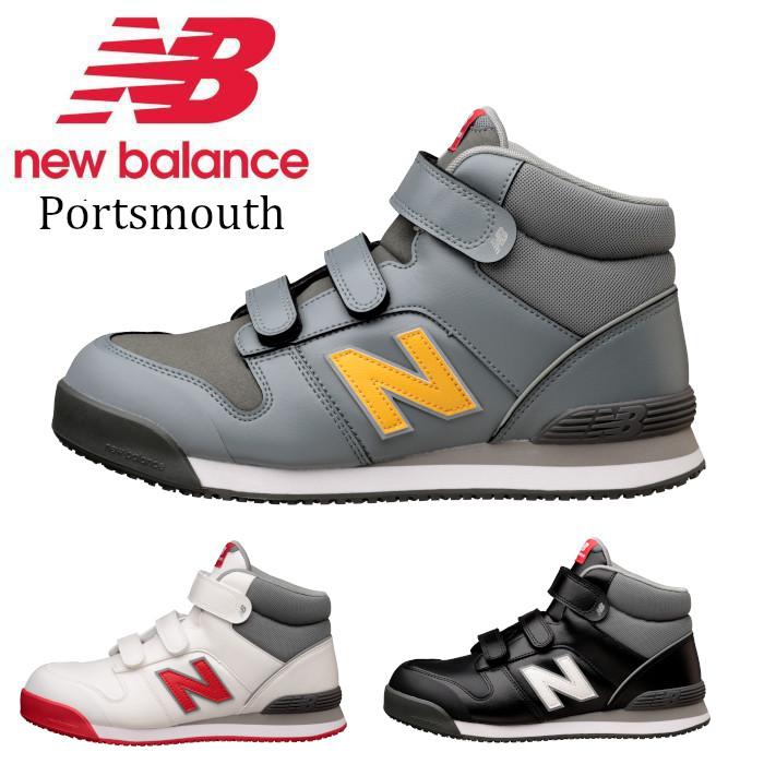 New Balance（ニューバランス） 安全靴 ハイカット スニーカー