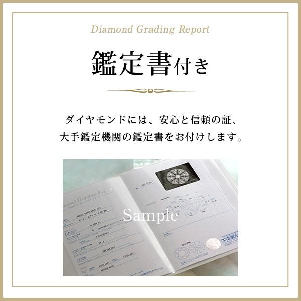 SUEHIRO（スエヒロ） 鑑定書付き 婚約指輪 ダイヤモンド プラチナ