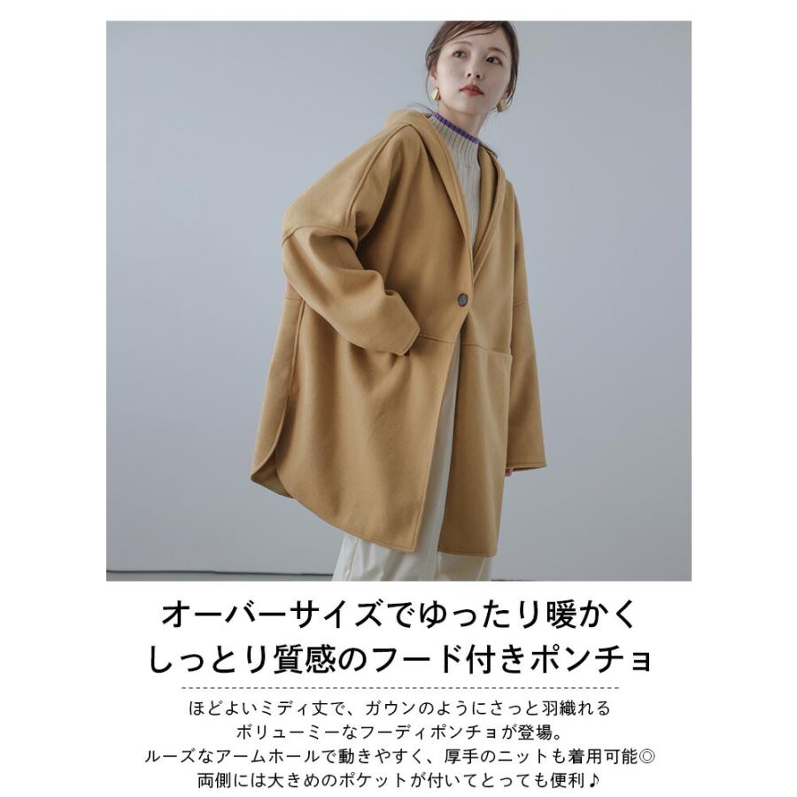 フード付きポンチョ コート ポンチョ 長袖 フード オーバーサイズ
