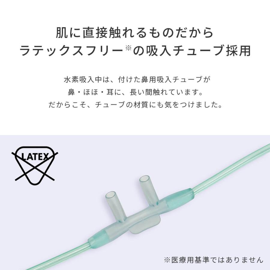 リタエアー リタアクア 水素吸入チューブ(鼻腔用) ラテックスフリー(非