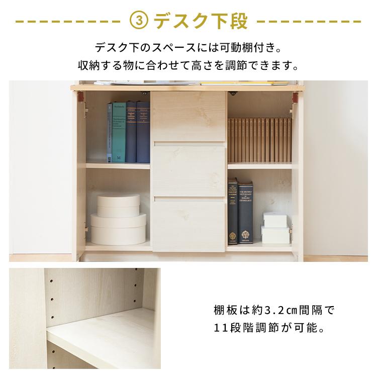 ライティングビューロー 勉強机 折りたためる ライティングデスク 幅90