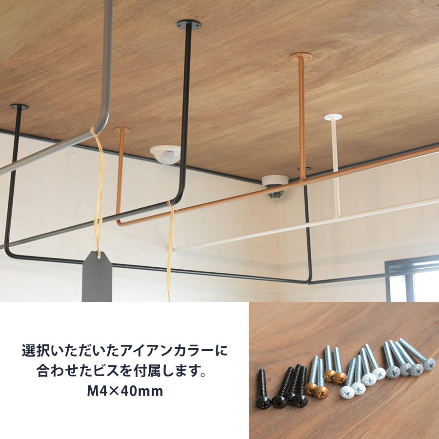 室内物干し アイアンバー F型 〜W2500 | SULK 国産 洗濯物干 天井