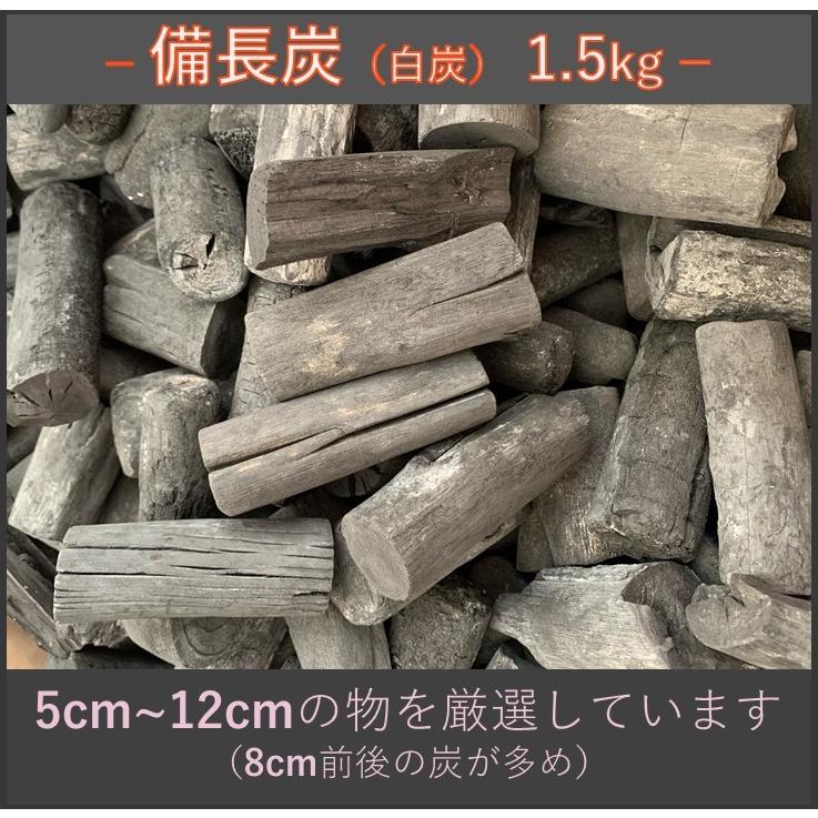 備長炭 七輪 火鉢用1.5kg 白炭 炭火焼き 炭 : 炭と絹 Yahoo!ショップ