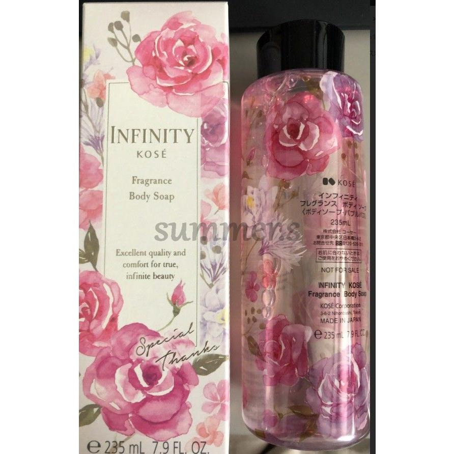 INFINITY（KOSE） 限定感謝品 コーセー インフィニティ プレグランス