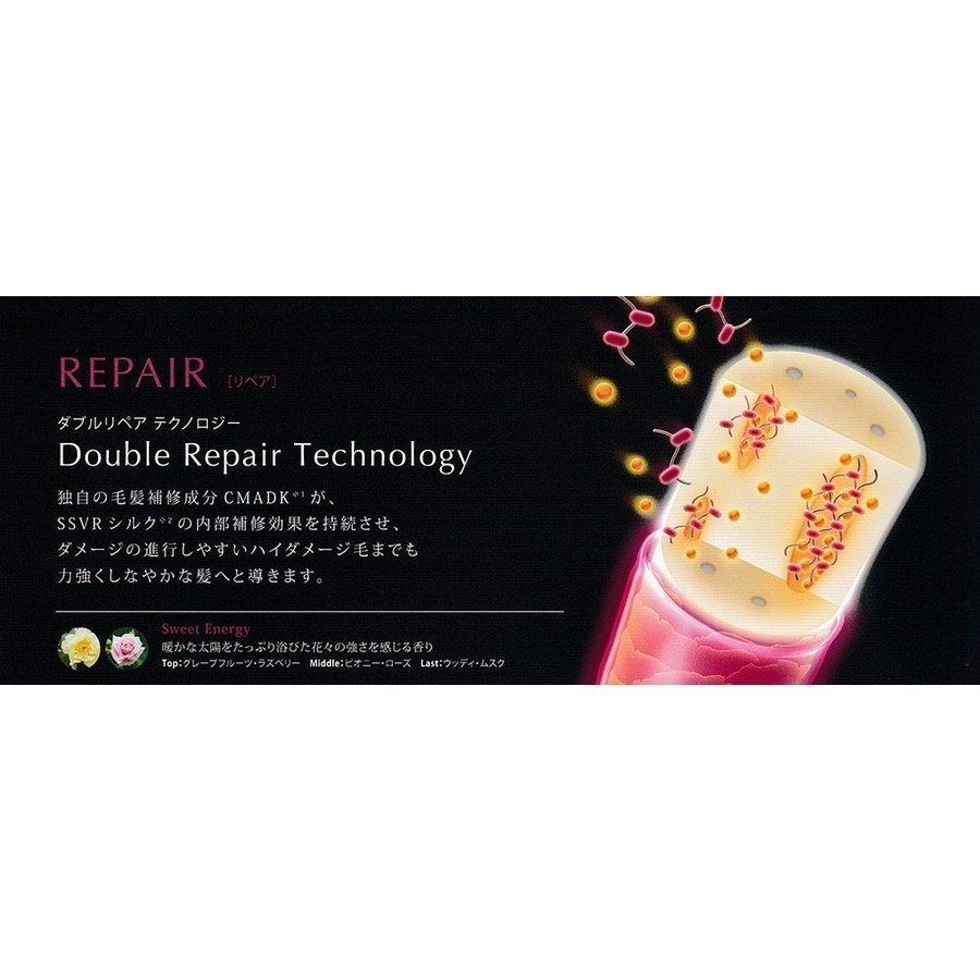 MILBON（ミルボン） グローバルミルボン リペア(REPAIR) リストラ