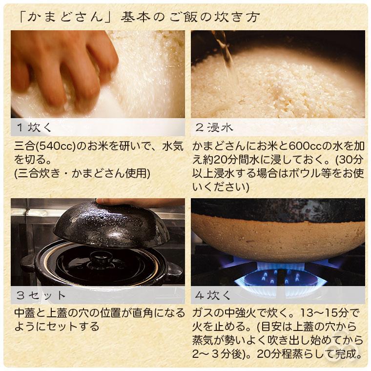 長谷園 かまどさん 2合炊き 伊賀焼 直火専用 ACT-03 二合炊き ご飯鍋