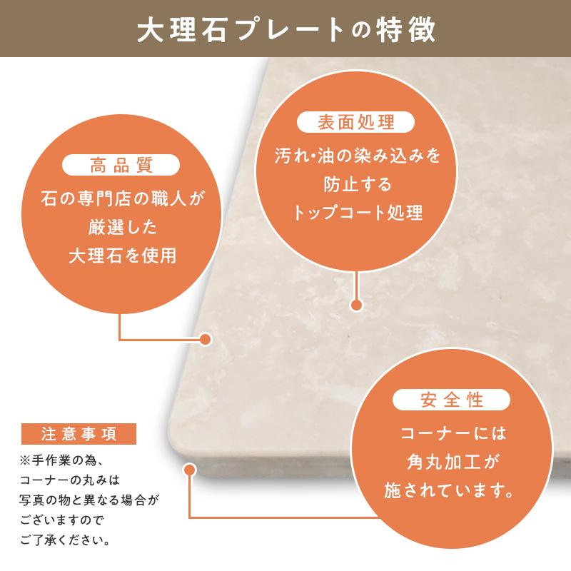 天然大理石プレート のし台 ボテチーノフィオリート こね台 プレート
