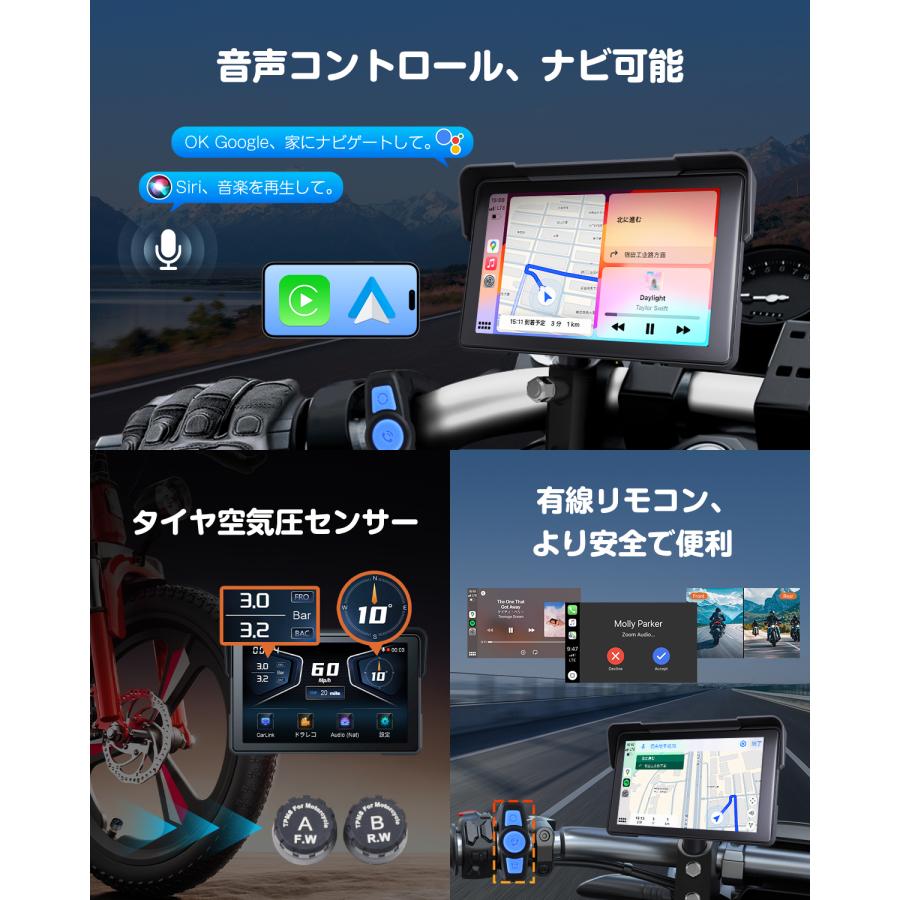 Eonon バイクドライブレコーダー 7インチ IPSタッチスクリーン 4K+