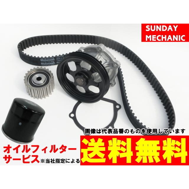 ダイハツ ハイゼット タイミングベルトセット ウォーターポンプ オイル