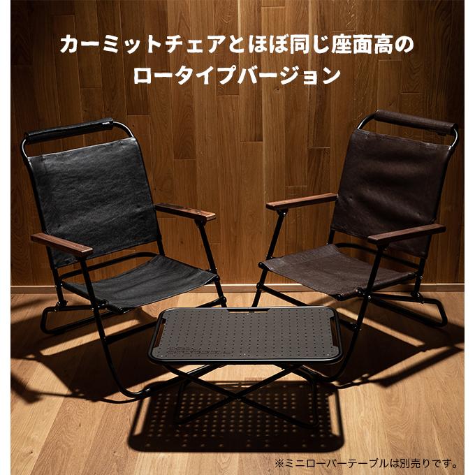 DVERG DVERG×Ballistics ドベルグ×バリスティクス ロアーチェア