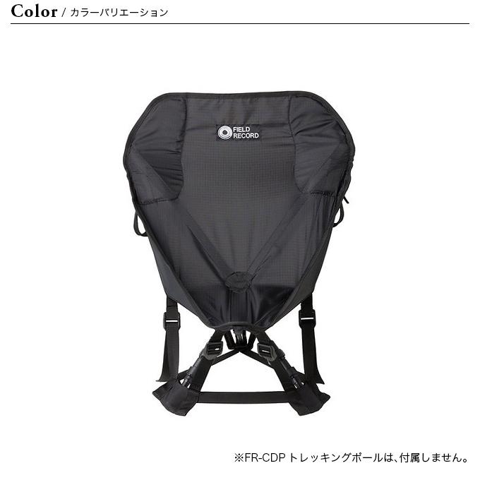 FIELD RECORD フィールドレコード FR チェアカーボン : OutdoorStyle
