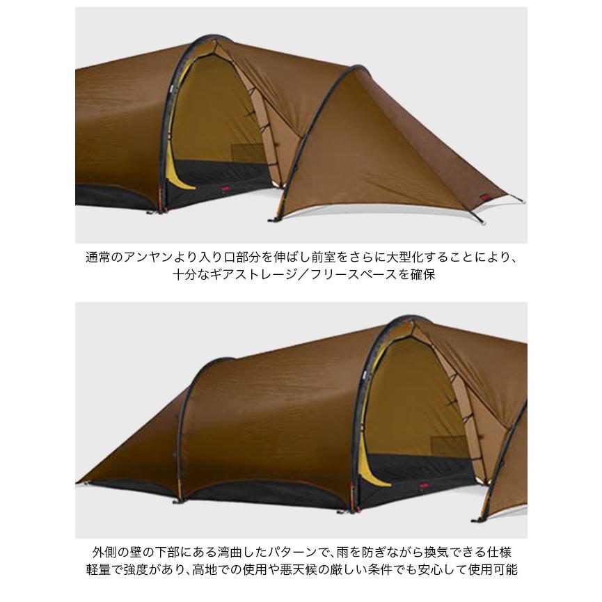 HILLEBERG（ヒルバーグ） アンヤン3GT : OutdoorStyle サンデー
