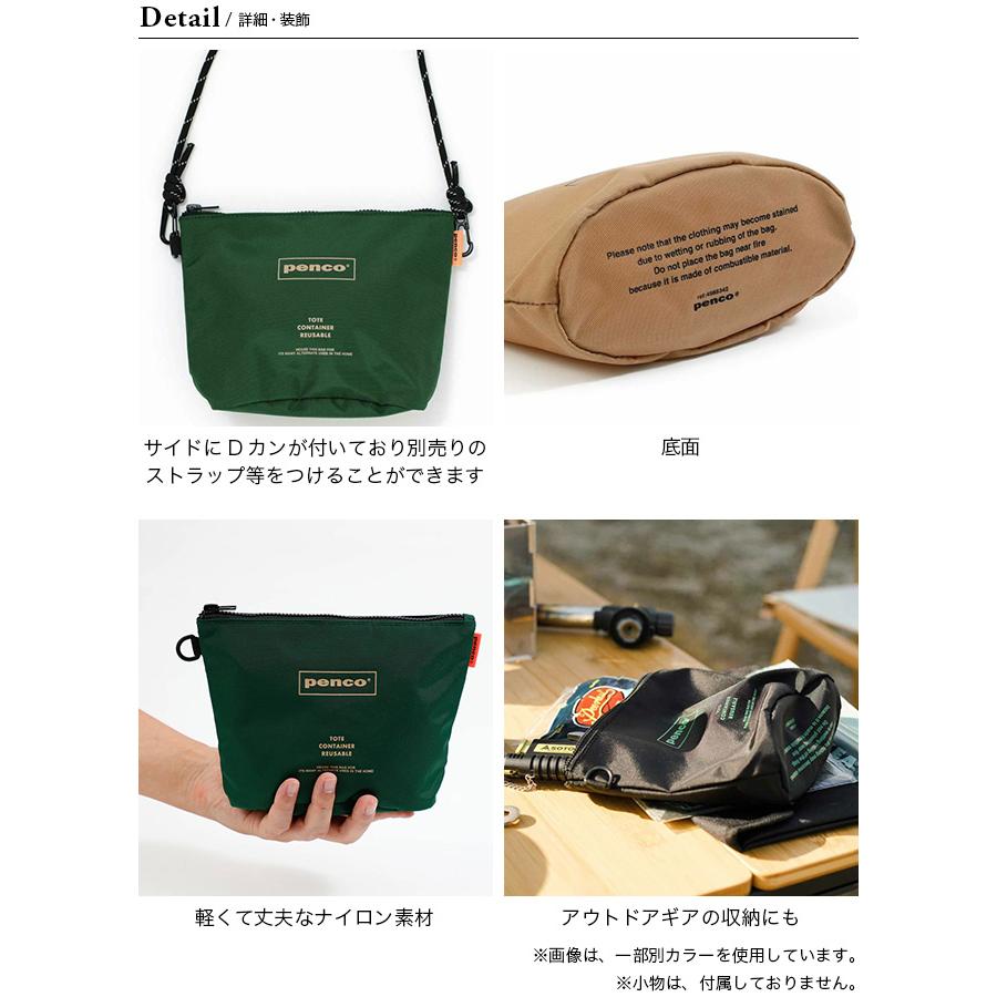 HIGHTIDE（ハイタイド） HIGHTIDE penco ペンコ バケットポーチ GB302