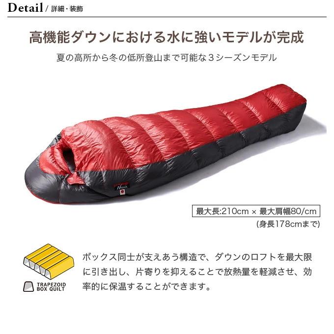 NANGA（ナンガ） UDD BAG 450DX レギュラー NS2244-2A016 寝袋