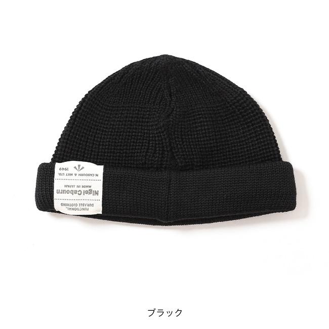 NIGEL CABOURN（ナイジェルケーボン） ビーニーウール 8051-00-66010