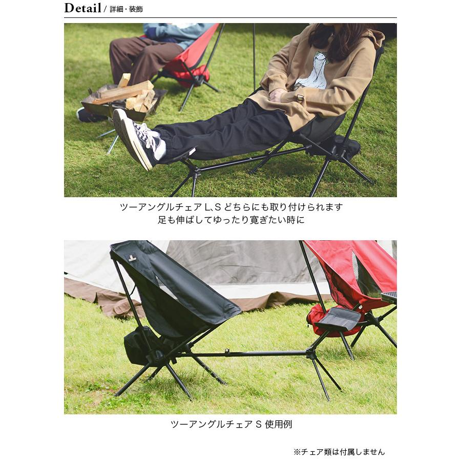 tk5✨ogawa ツーアングルチェアL 2脚セット ツーアングルチェアL