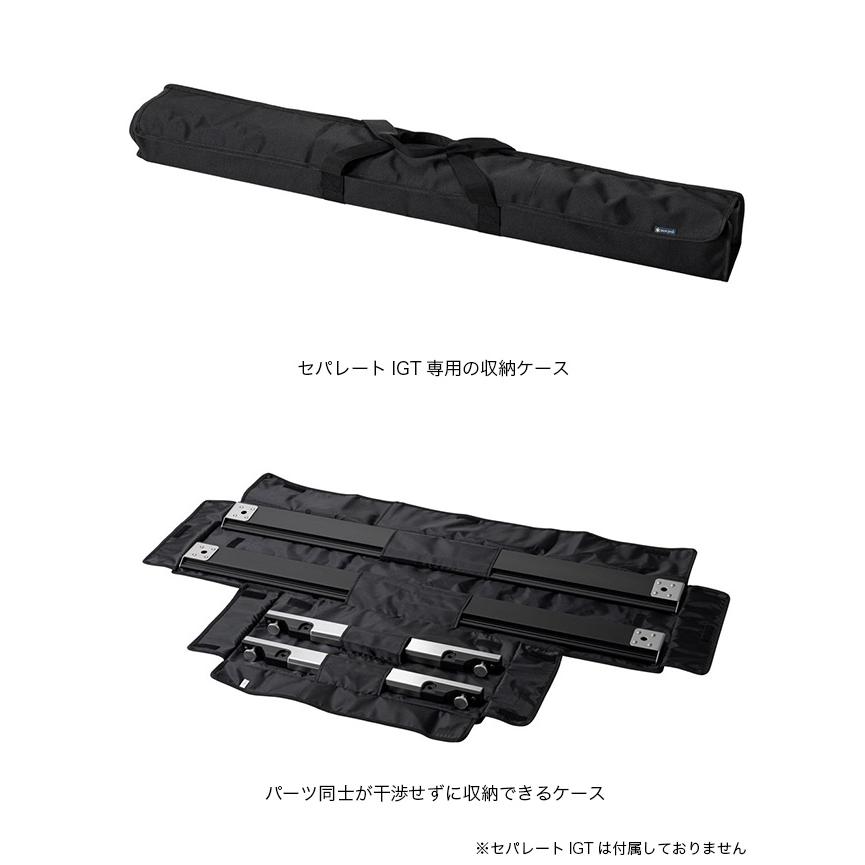 snow peak（スノーピーク） セパレートIGT収納ケース4ユニット UG-904