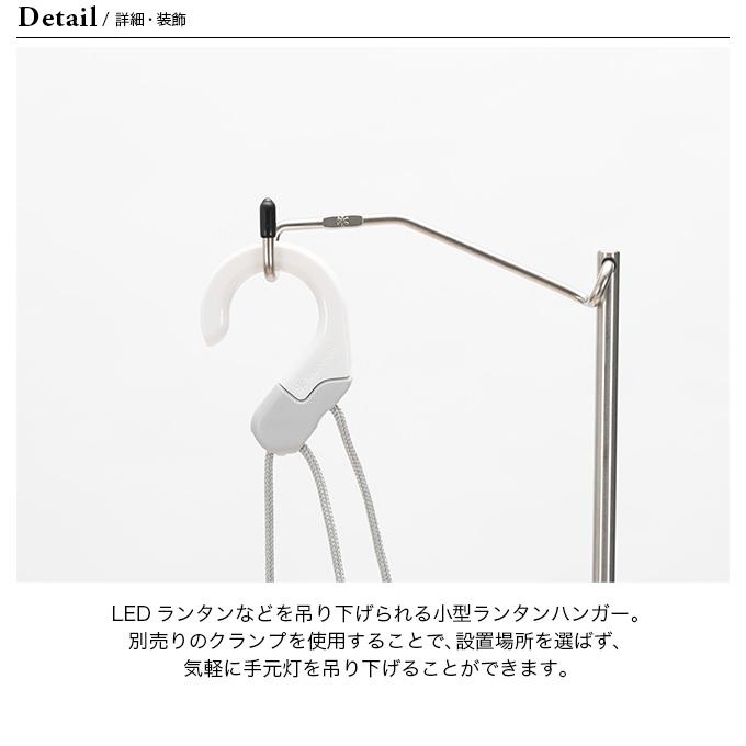 snow peak（スノーピーク） テーブルトップアーキテクト ランタン