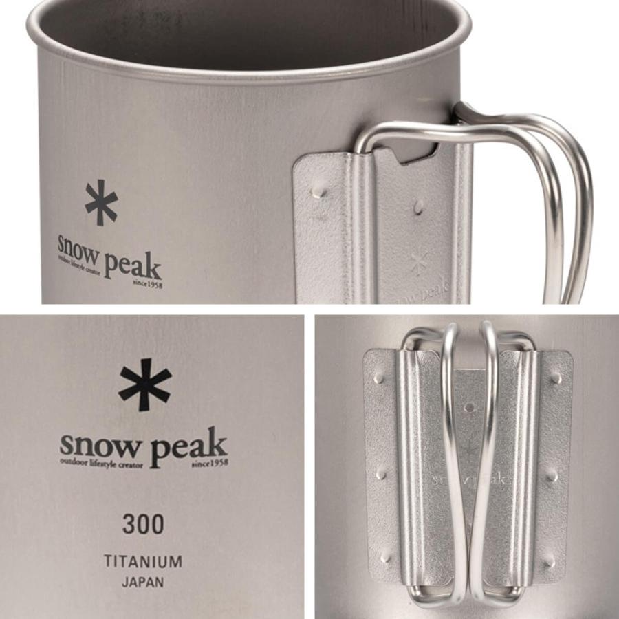 snow peak（スノーピーク） チタンシングルマグ 300 MG-142 シングル