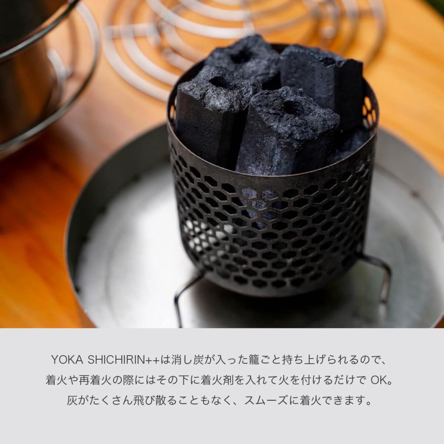 YOKA ヨカ ヨカシチリン プラスプラス YOKA SHICHIRIN++ 七輪