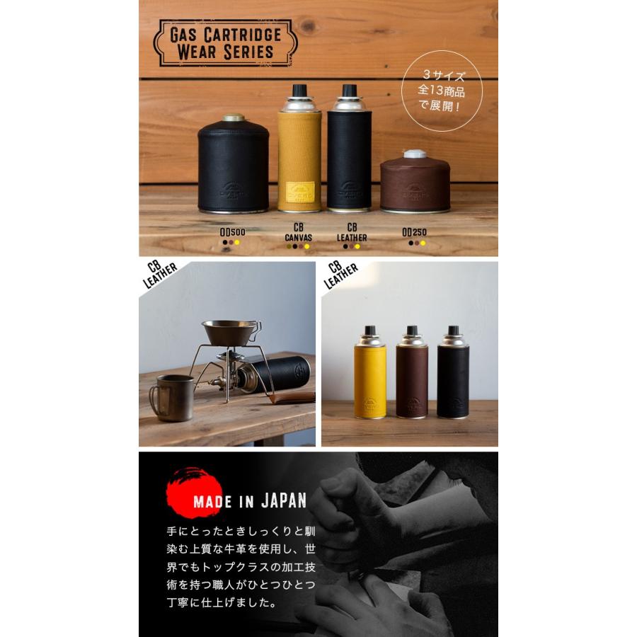 DVERG ドベルグ×グリップスワニー CB缶ガスカートリッジカバーレザー