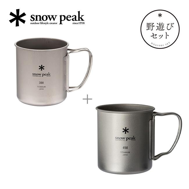 snow peak（スノーピーク） 2025雪峰祭 秋 野遊びセット チタン