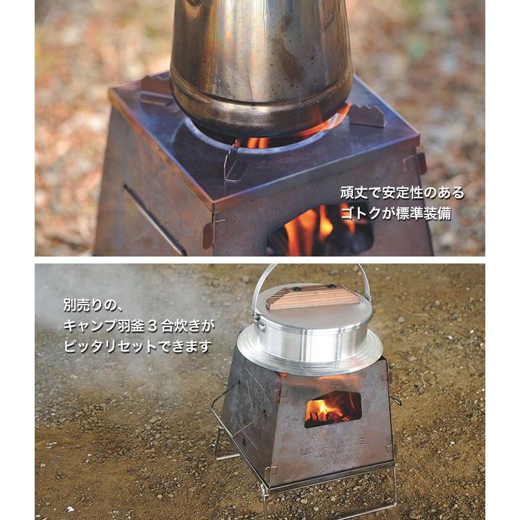 UNIFLAME（ユニフレーム） ネイチャーストーブ ラージ : OutdoorStyle