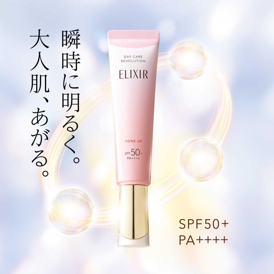 ポイント15倍】資生堂 エリクシール シュペリエル デーケア