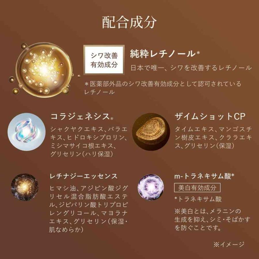 ポイント15倍】【医薬部外品】資生堂 エリクシール シュペリエル