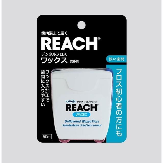 リーチ デンタルフロスワックス 50m : サンドラッグe-shop - 通販