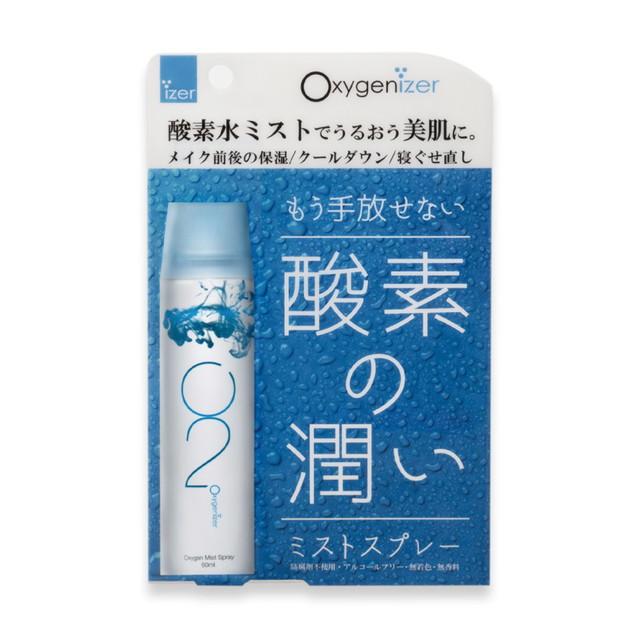 アクシス オキシゲナイザー 酸素水ミストスプレー 60ml : サンドラッグ