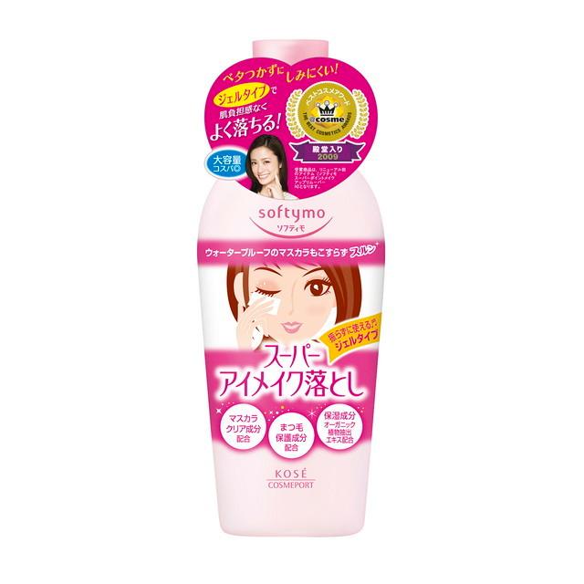 ソフティモ スーパー ポイントメイクアップリムーバー 230ml : サン