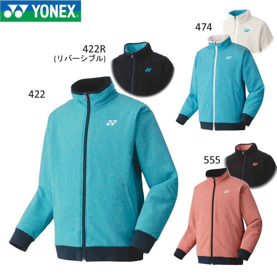 YONEX（ヨネックス） YONEX 90059 ボアリバーシブルジャケット