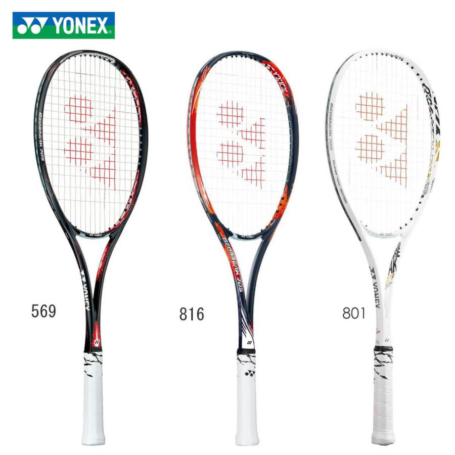 YONEX NEX 軟式テニスラケット ジオブレイク70s ジオブレイク 70S