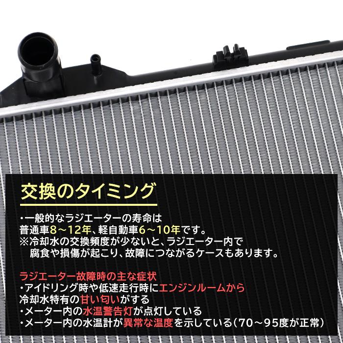 レクサス LS460 USF40 USF41 ラジエーター AT車 1URFSE 16400-38170
