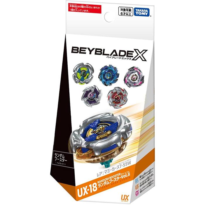 全6種 コンプリートセット】 BEYBLADE X ベイブレードX UX-18 ランダム