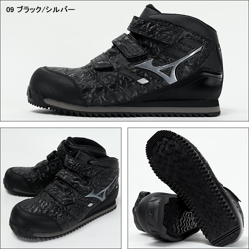 MIZUNO（ミズノ） 安全靴 ハイカット マジックテープ 雪用防水