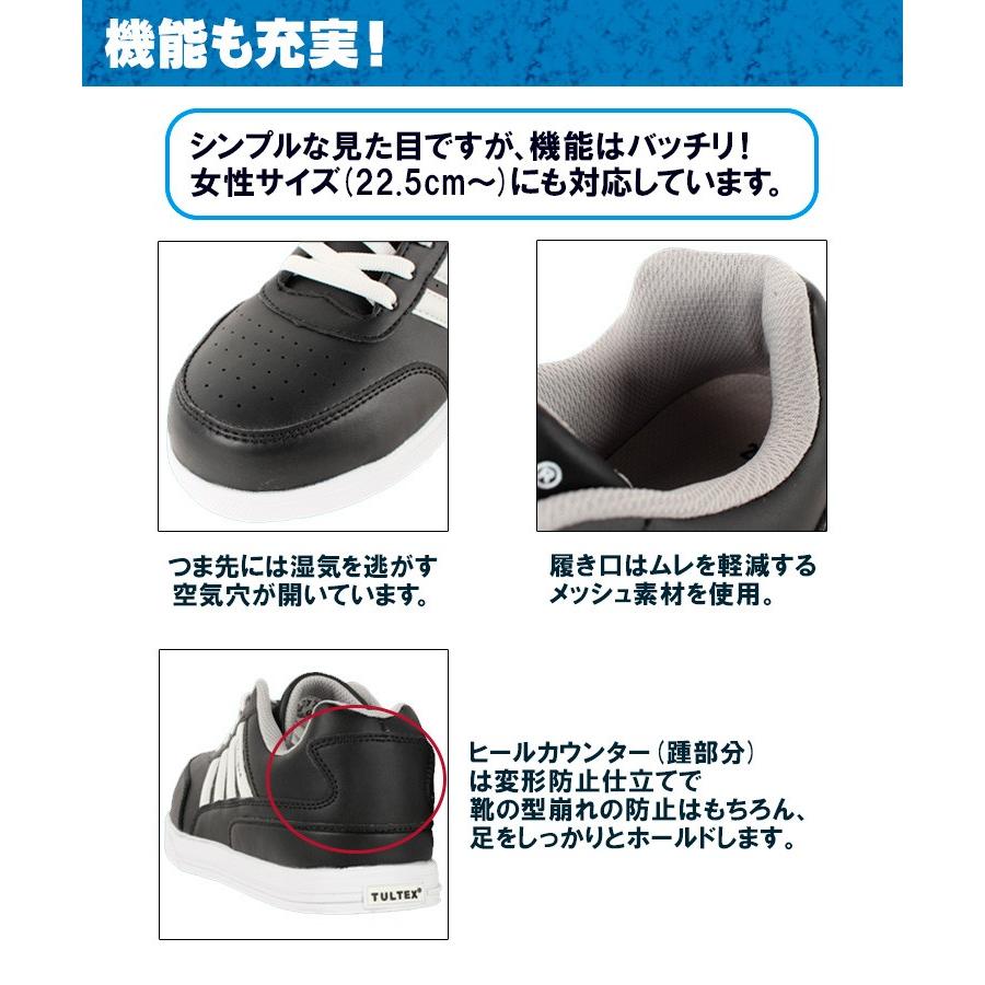 アイトス 安全靴 スニーカー タルテックス TULTEX メンズ レディース